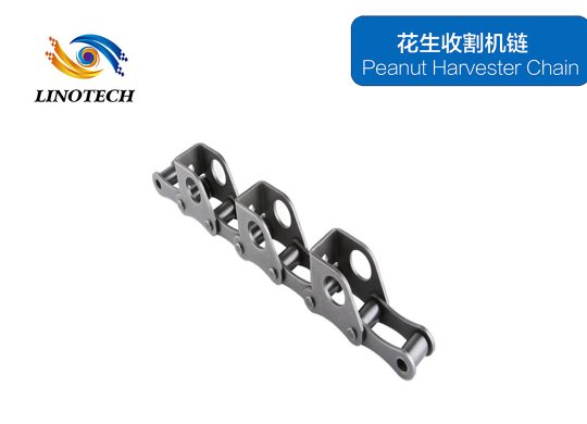 Peanut Harvester Chain